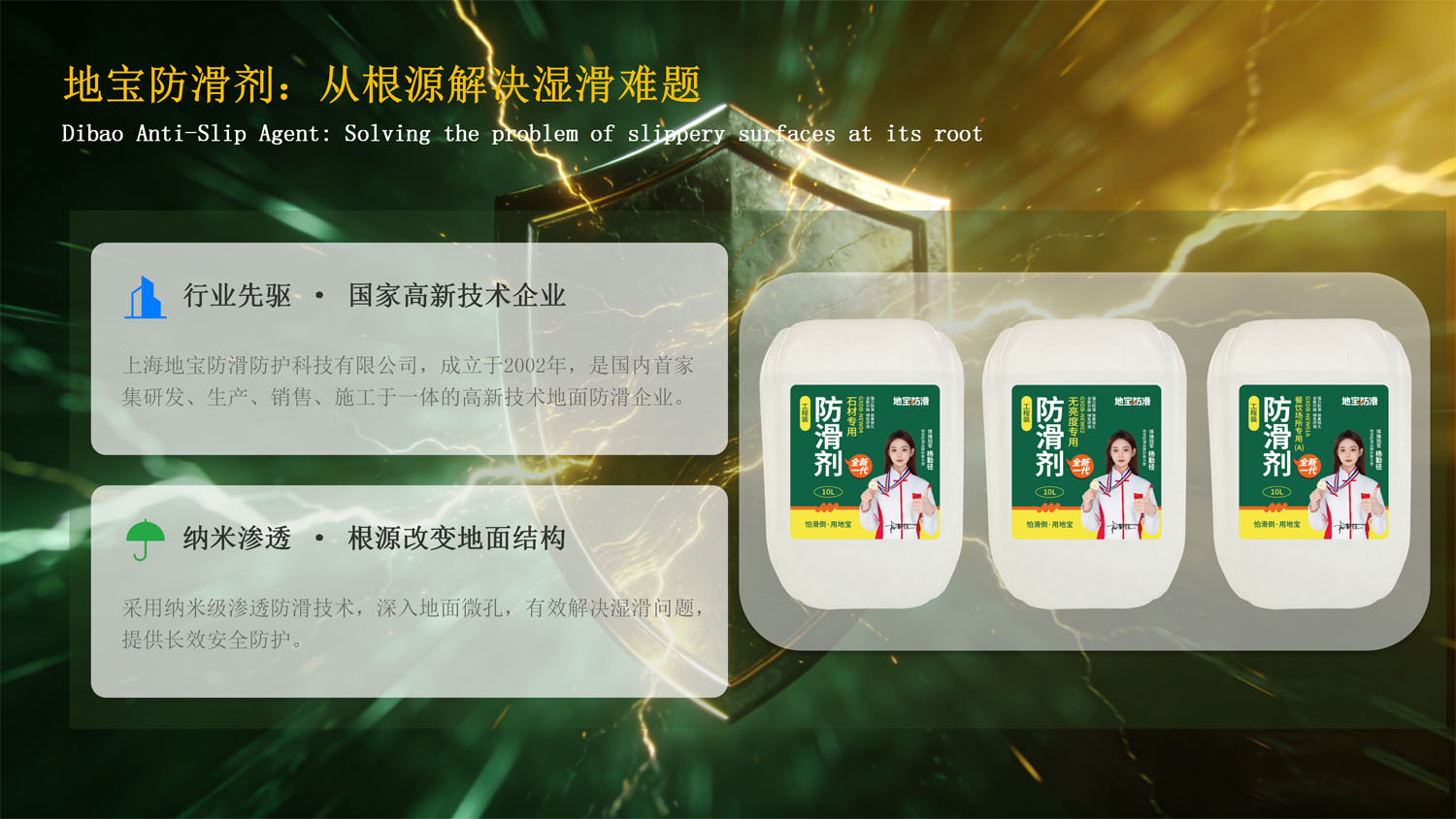 行业先驱