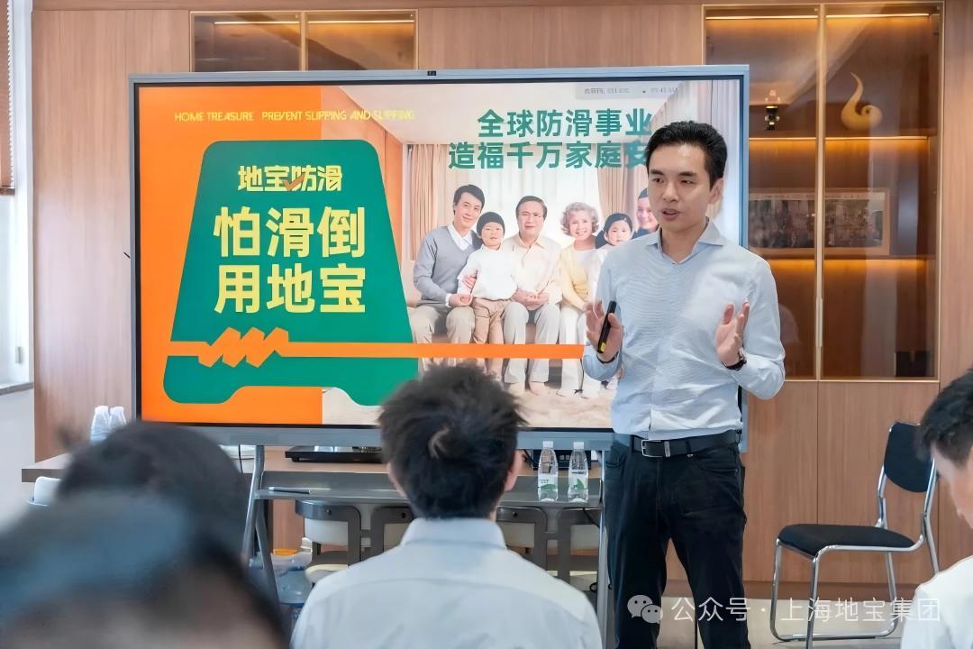 地宝防滑如何用二十四年守护脚下的安全