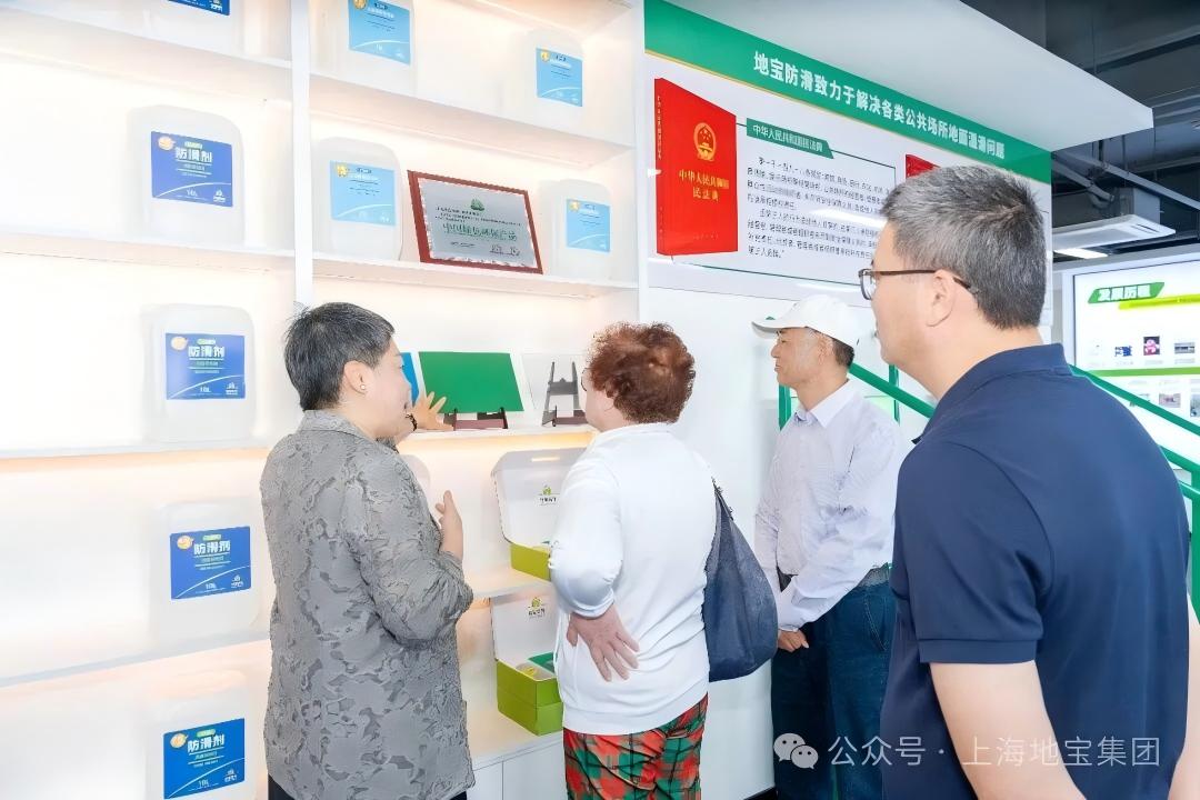 地宝防滑如何用二十四年守护脚下的安全2