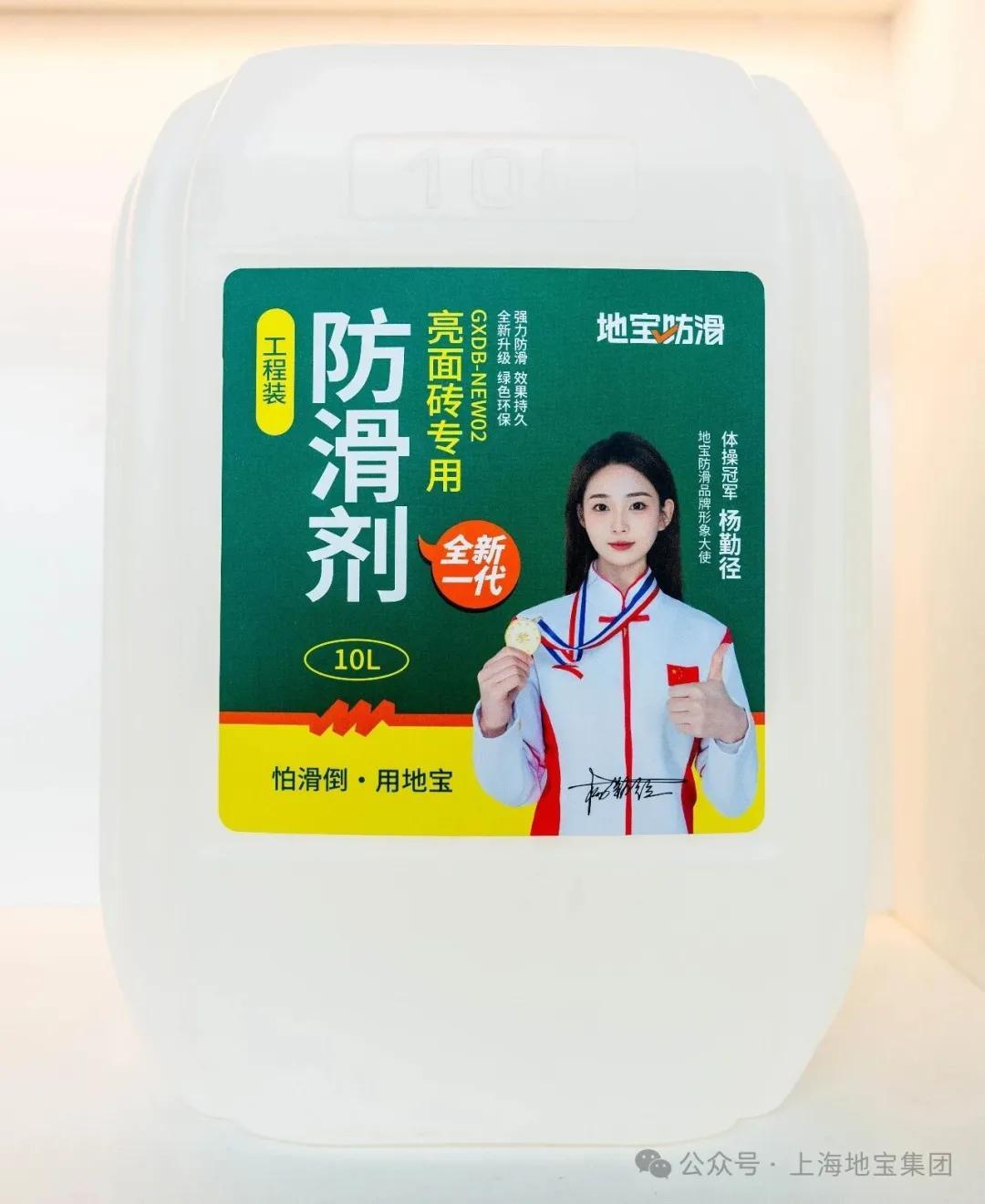地面防滑行业群雄逐鹿3 地面防滑行业群雄逐鹿3