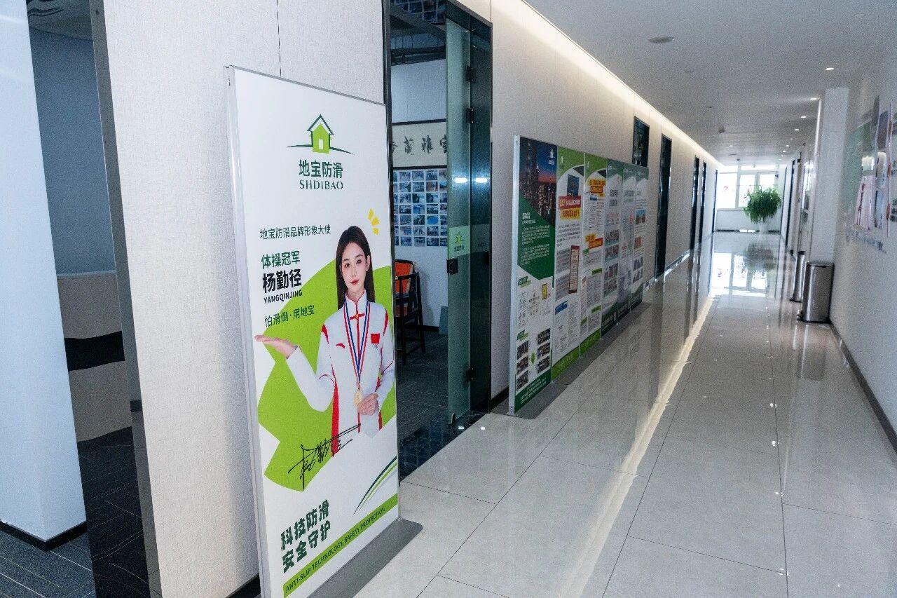 为什么客户最终还是选择了地宝防滑2