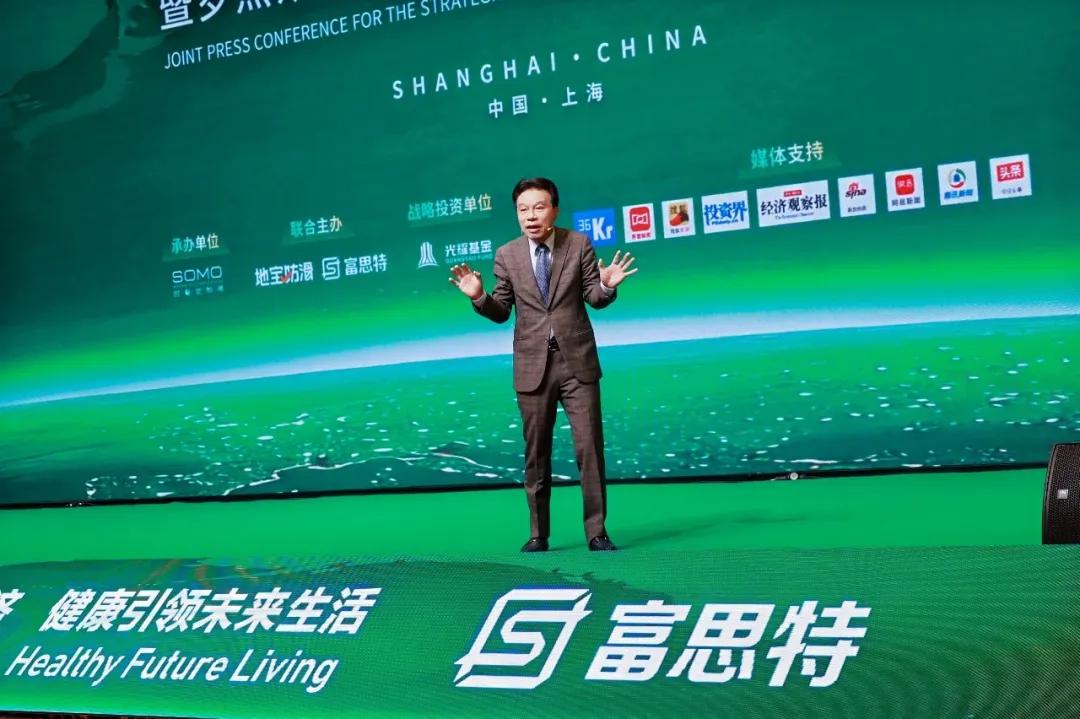 吉姆·罗杰斯到访地宝集团8