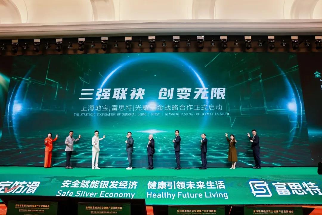 吉姆·罗杰斯到访地宝集团9