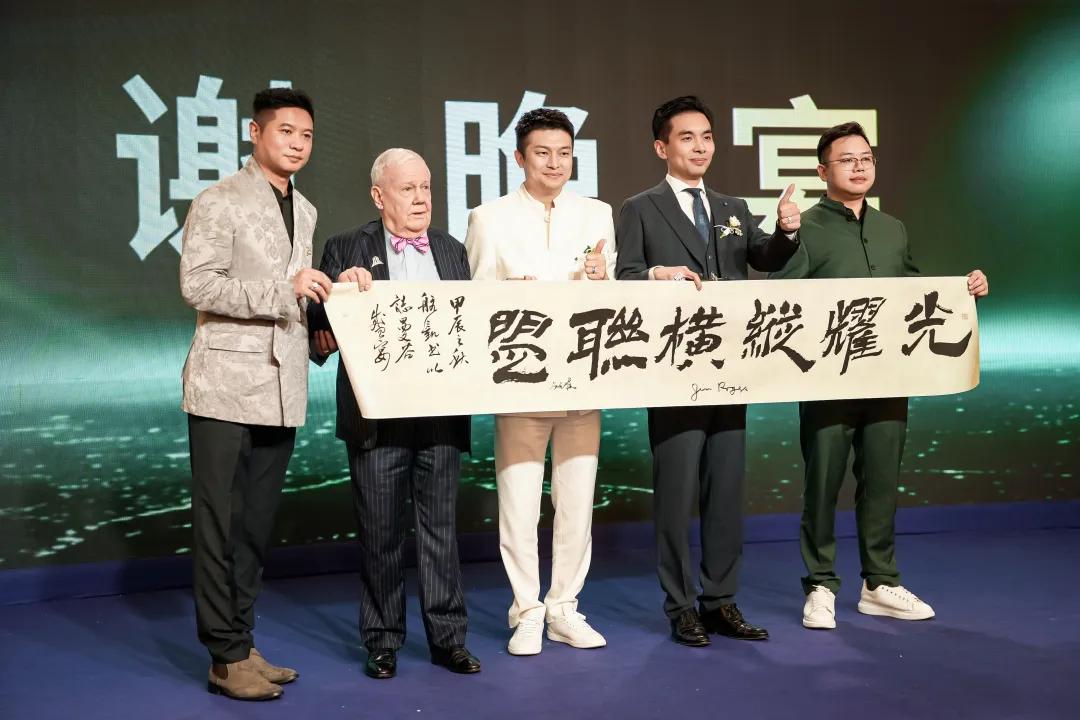 吉姆·罗杰斯到访地宝集团11