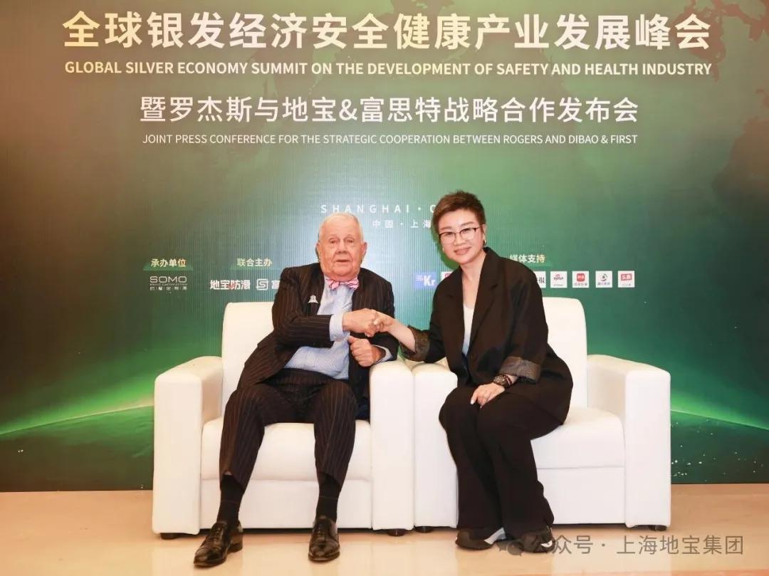 罗杰斯到访地宝集团8