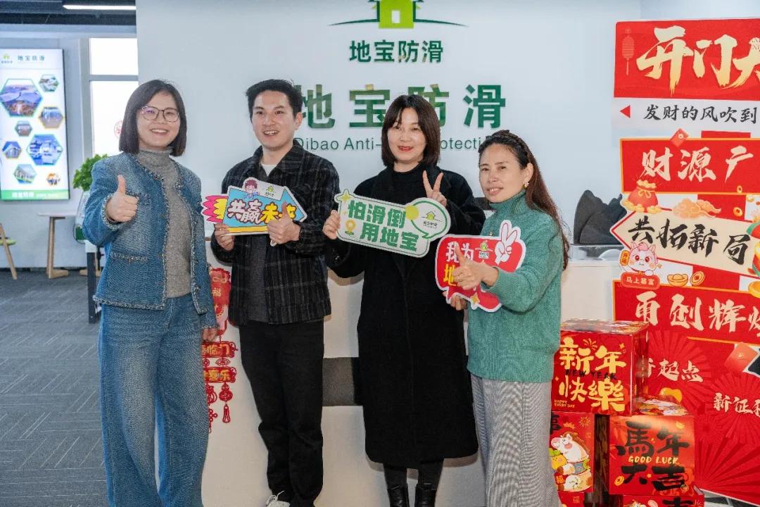 乐惠居康养集团到访地宝上海总部10