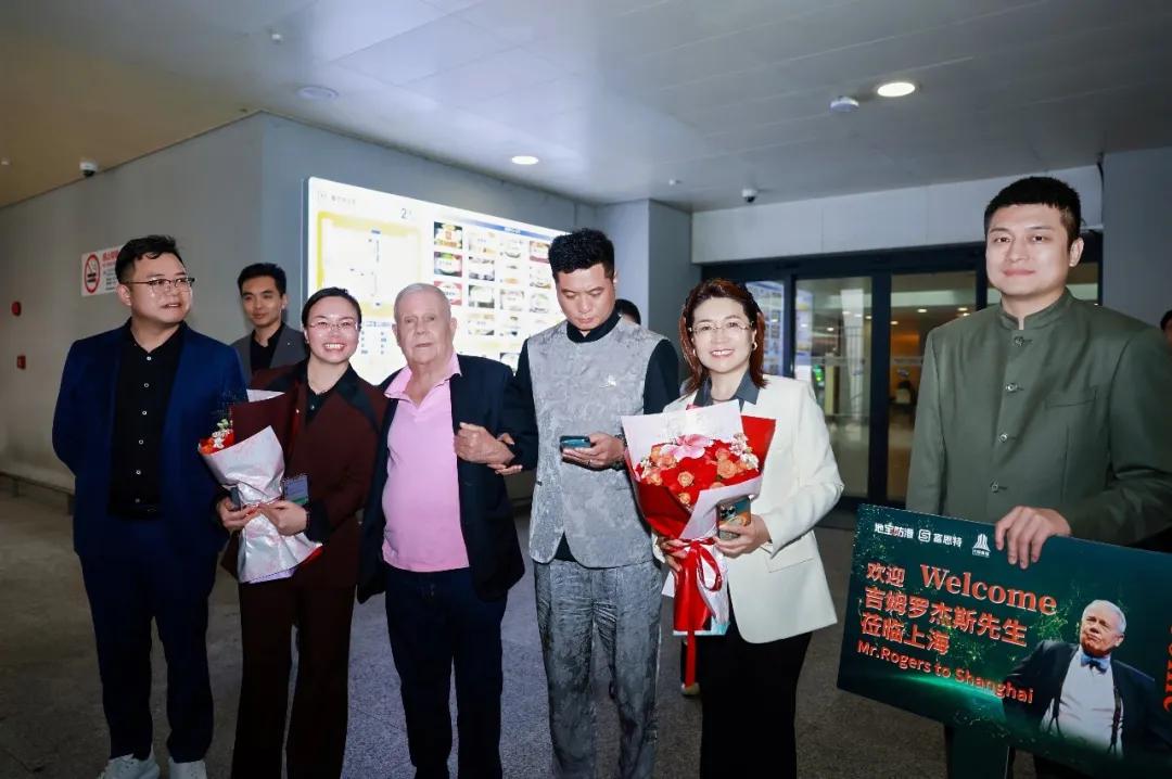 世界知名投资人罗杰斯空降上海2