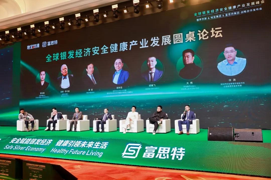 世界知名投资人罗杰斯空降上海18