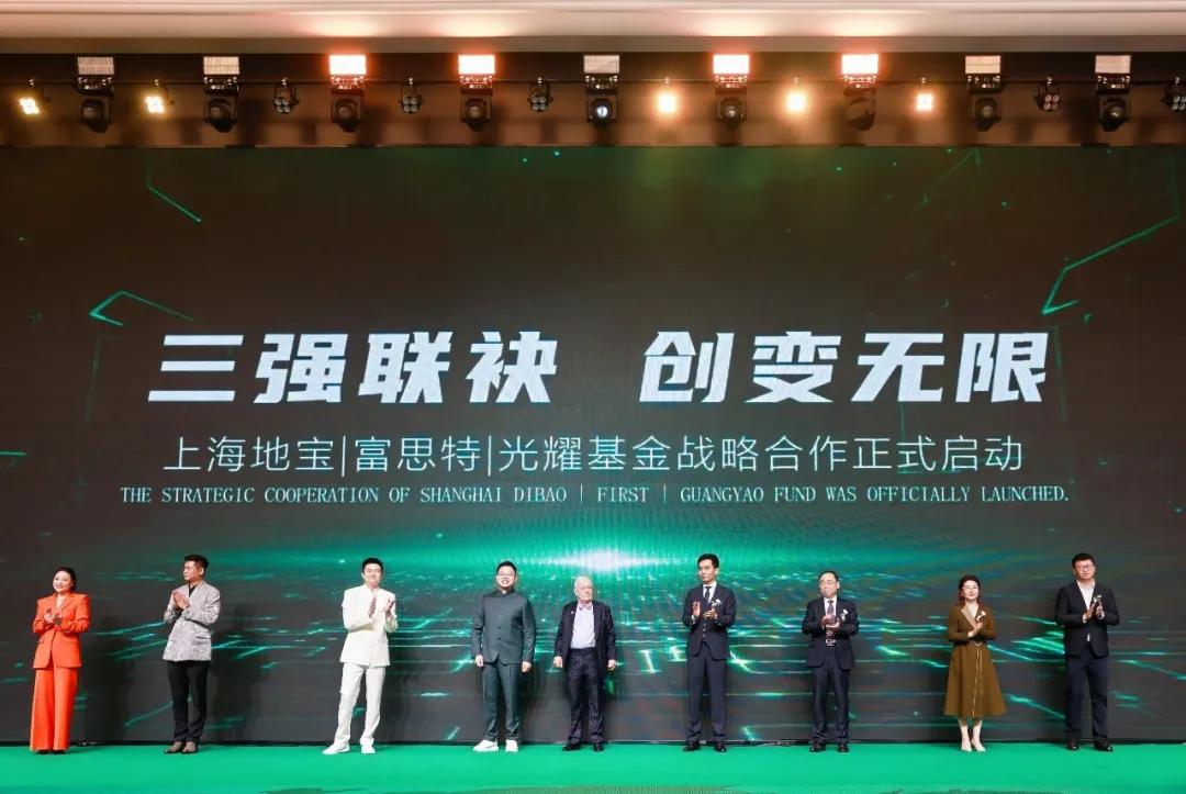 世界知名投资人罗杰斯空降上海21