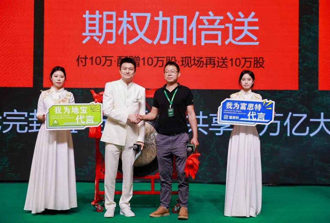 世界知名投资人罗杰斯空降上海23