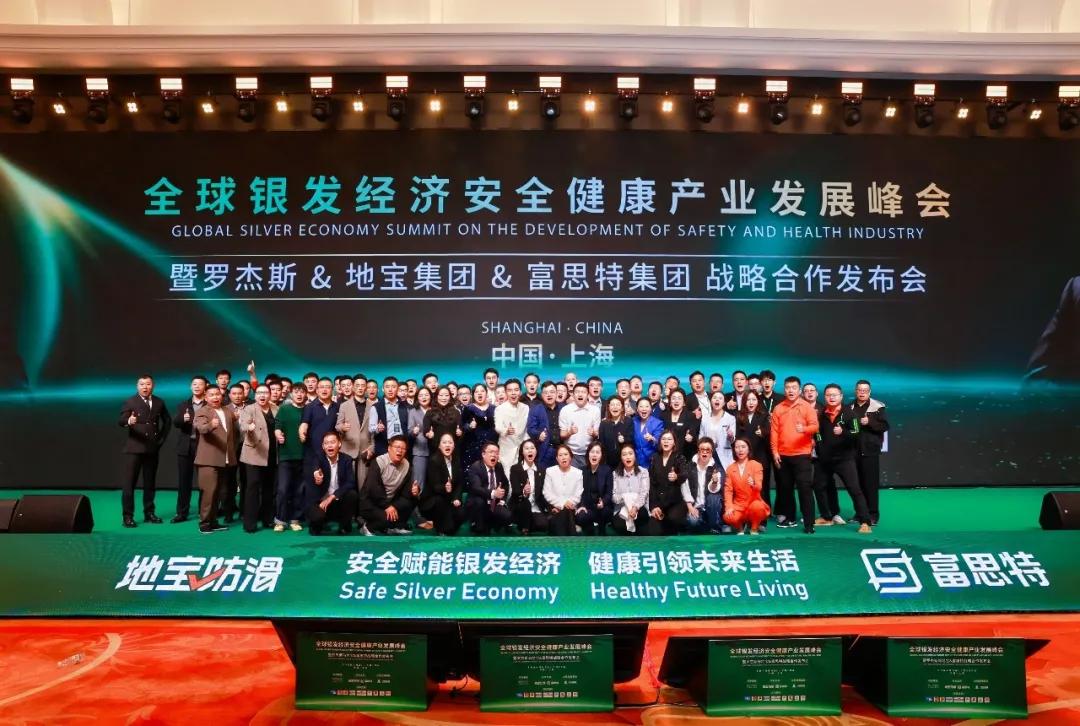 世界知名投资人罗杰斯空降上海28