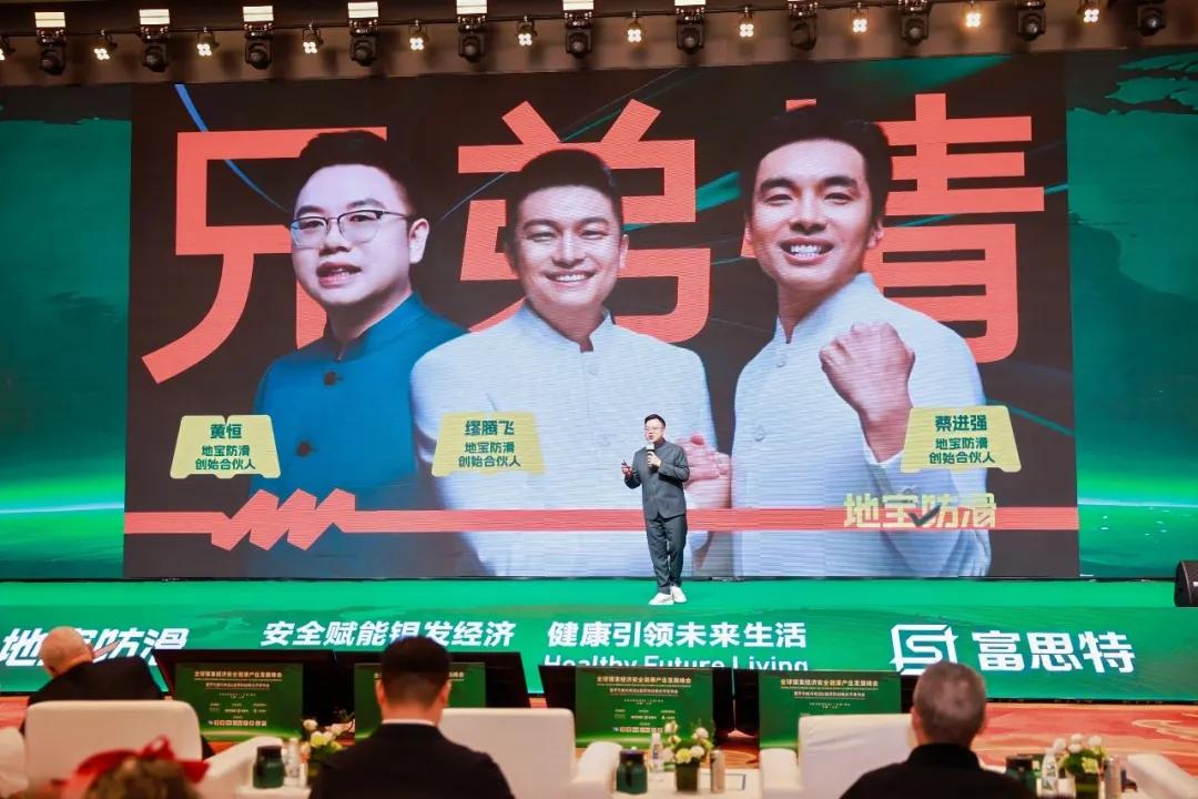 吉姆·罗杰斯到访地宝集团10 吉姆·罗杰斯到访地宝集团10