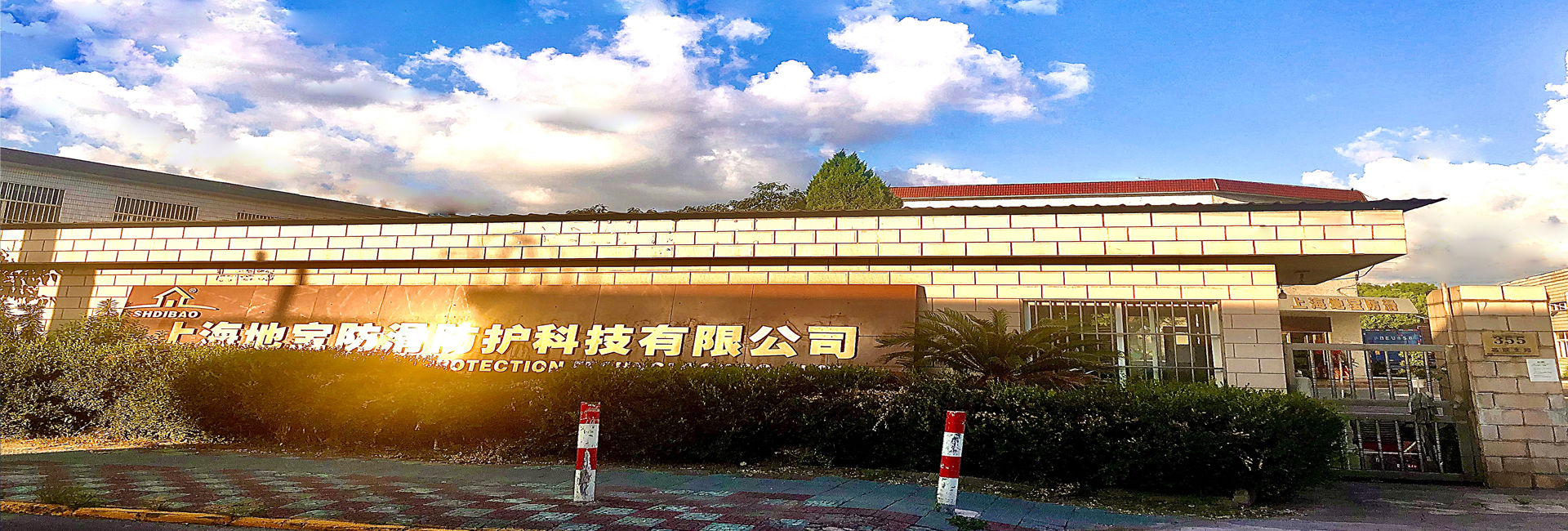 招商加盟请联系官方客服