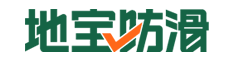 上海地宝防滑防护科技有限公司