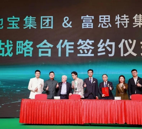​吉姆·罗杰斯莅临上海，为何知名投资人选择地宝？