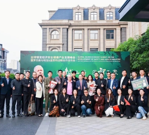 吉姆·罗杰斯到访地宝集团！银发经济“广阔前景”来了
