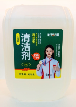 清洁剂（清洁宝）10L装