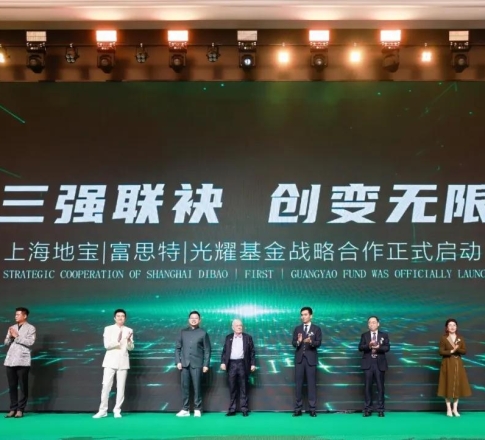 知名投资人罗杰斯为何认可地宝？一场大会揭开了银发经济“行走安全”广阔市场的发展机遇
